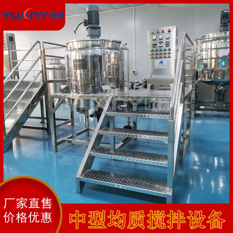 远杨 不锈钢电加热多功能混合搅拌机 高剪切大型搅拌均质机