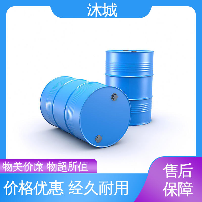 沐城 厂家供应现货充足 高温稳定反应 偏三甲苯 合成溶剂