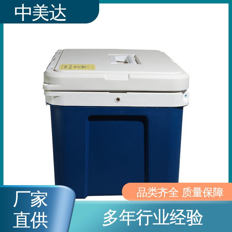 WYC-60便携式冷藏箱 生物运输保温箱 制冷效果佳 多种型号可选 中美达