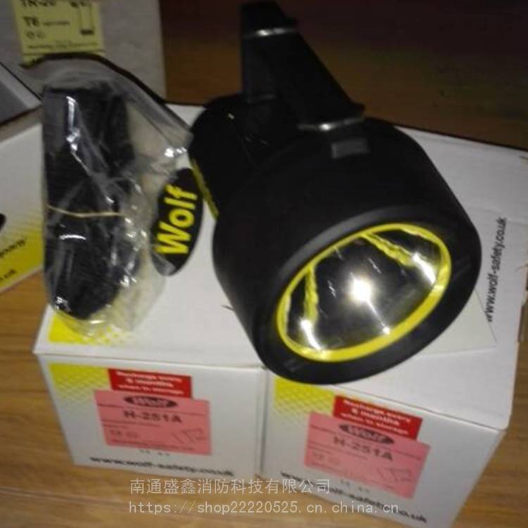 H-251A狼牌灯充电式手提安全防爆灯英国狼牌防爆灯IMPA330608