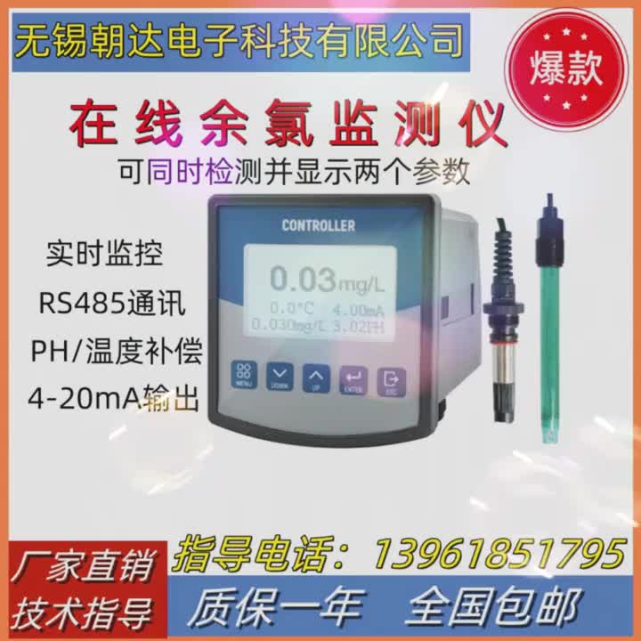 视频