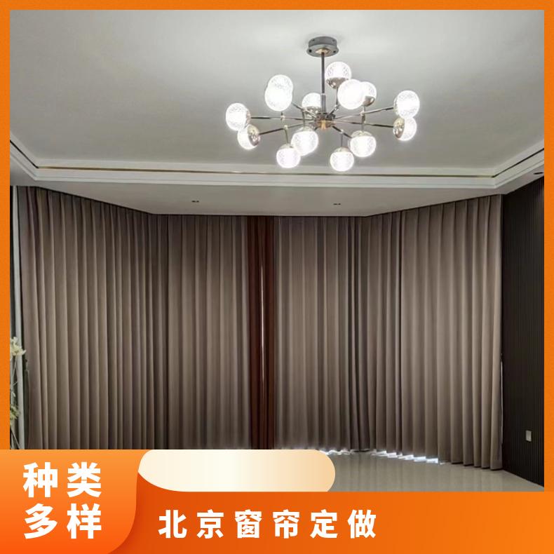 附近全屋窗帘套餐 上门安装 支持定制 简奢布艺