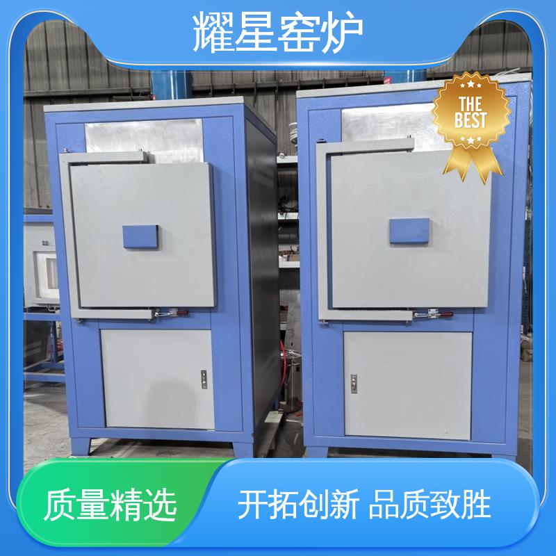 耀星 1700度 结合剂熔化炉 质量保障放心选购 可编程温控仪表