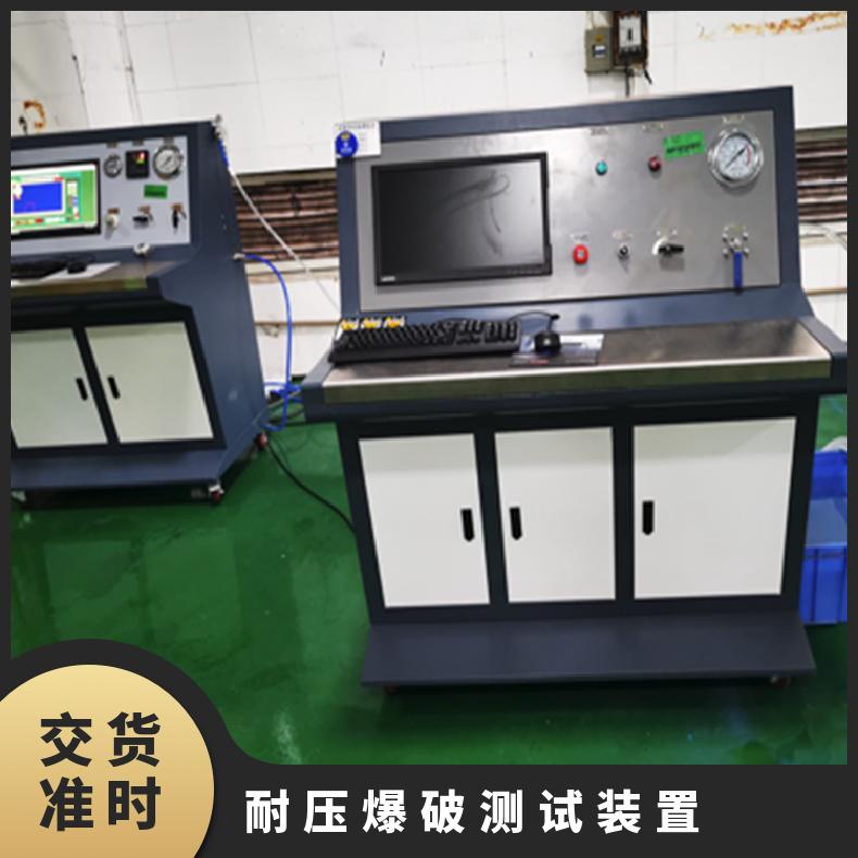 灭火器耐压爆破试验机-模拟量测试装置-鸿众实验SUPC