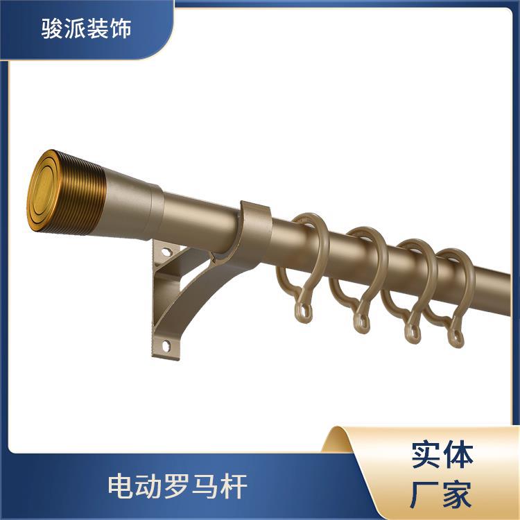 骏派餐厅商场单双柜罗马杆窗帘杆配件易安装长期供应