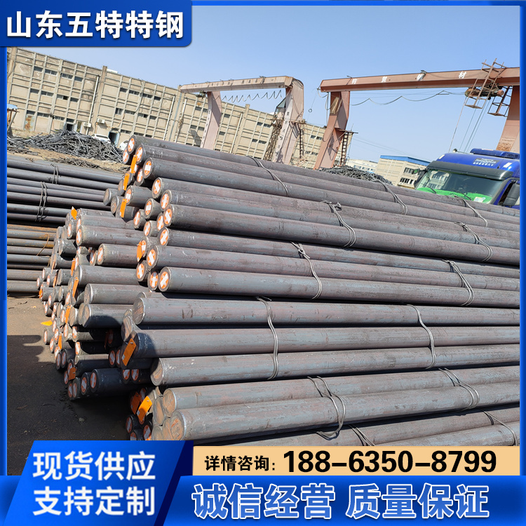 供应 销售Q420C圆钢 国标 船舶工业炉用材料Q420c 钢板 钢管 钢带