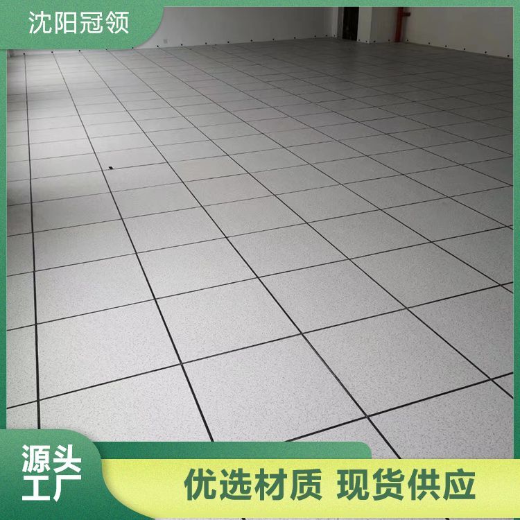 机房防静电性价比高35PVC地板专业防火 造型美观 货源充足