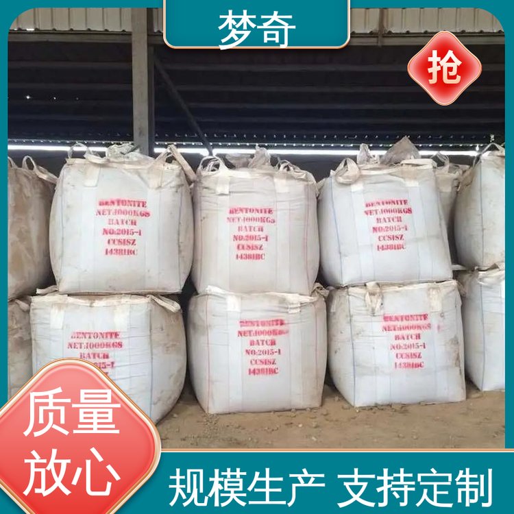 抗氧化增效剂 DL-酒石酸生产厂家 少量可发 梦奇