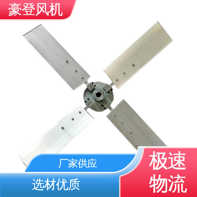 豪登 废弃处理设备 铝合金空腹机翼型风机 高性能 结构紧凑