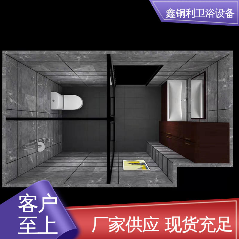 鑫铜利厂家 安装快捷 集成整体卫浴 玻璃隔断 一站式采购