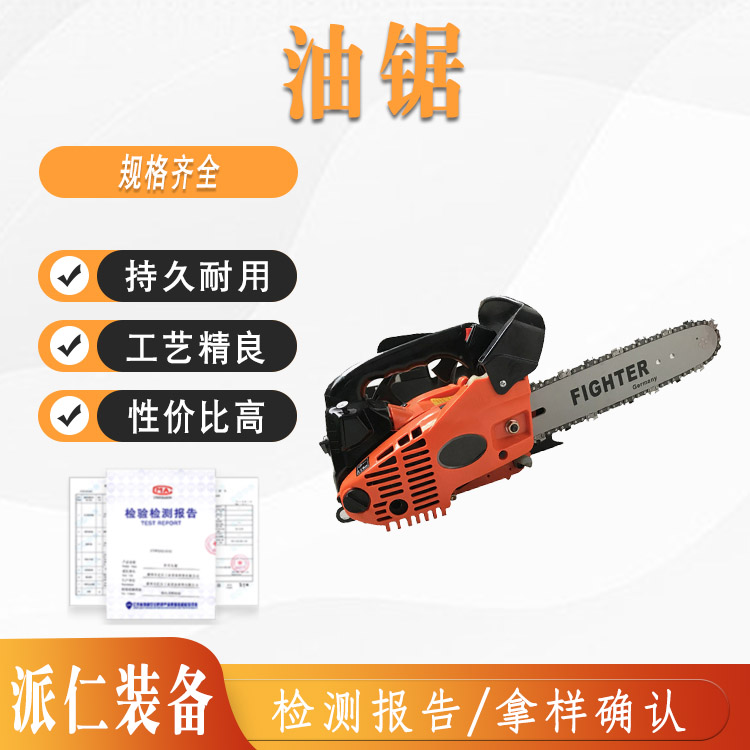油锯伐木锯大功率木工切割机单手便携汽油锯批发