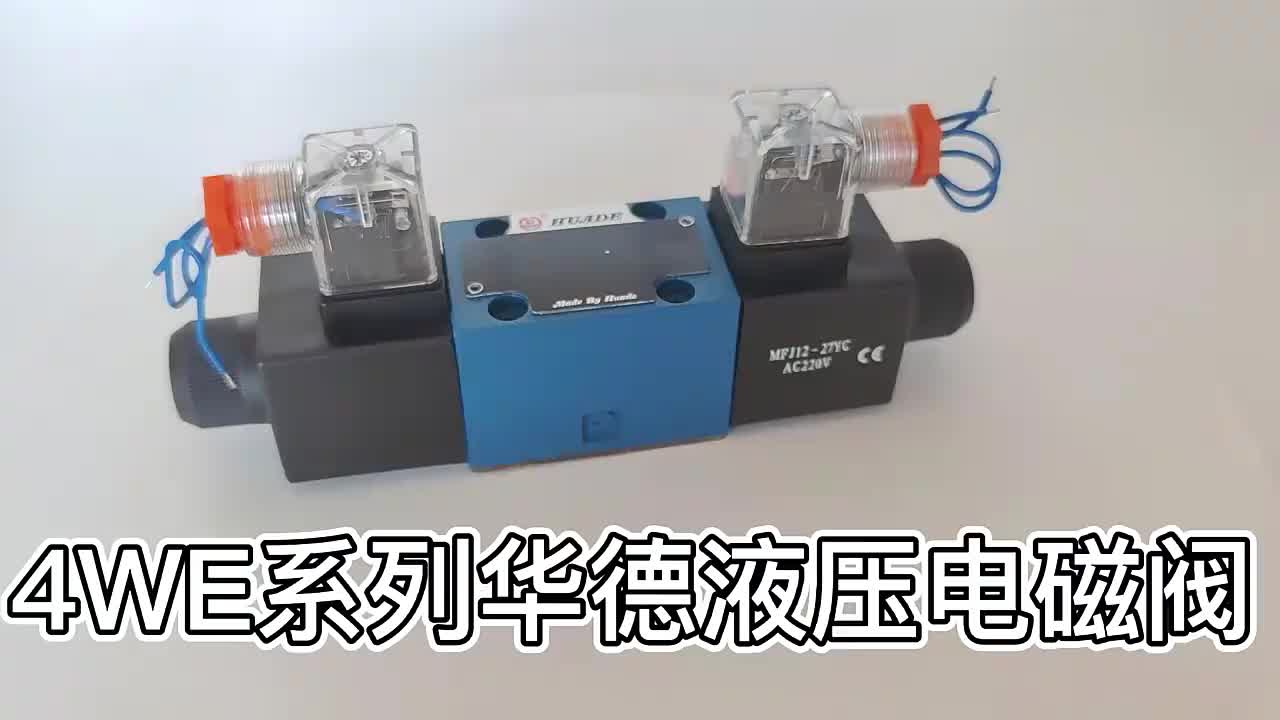 视频