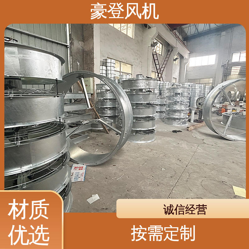 豪登 电厂 喷淋塔风机 性能稳定 可单独开发设计