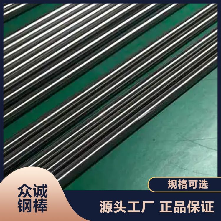 TP316L不锈钢棒 光圆毛圆 切割零售 汽轮机部件用钢棒
