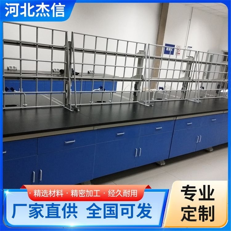生产钢木试验台 杰信 医院学校化学实验边台 口碑良好