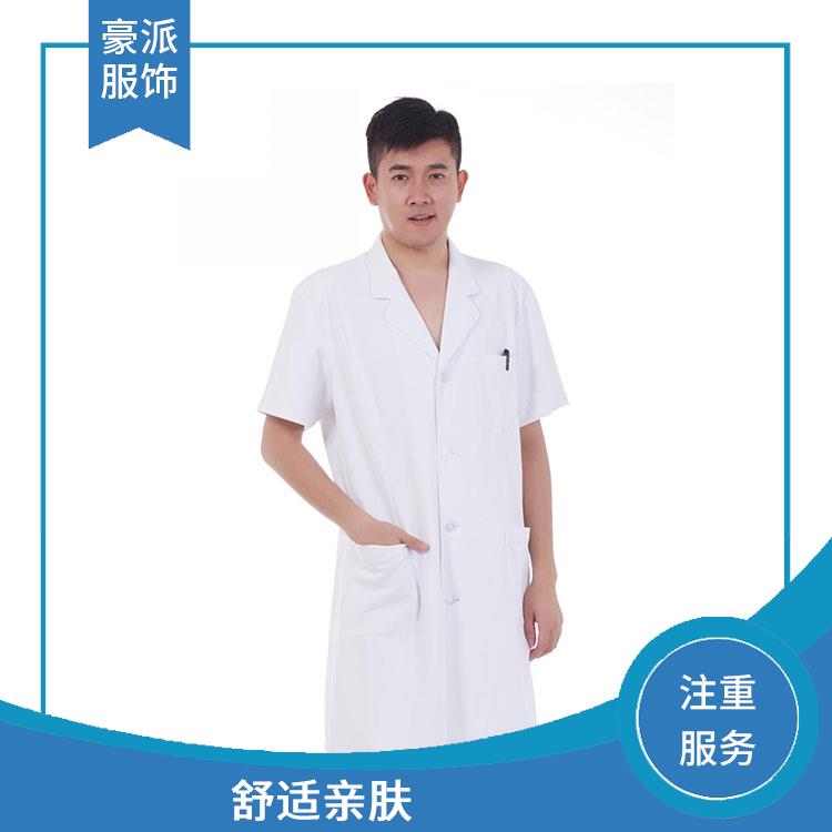 豪派服饰药店美容店工作服白大衣洗后易干柔顺下垂发货迅速