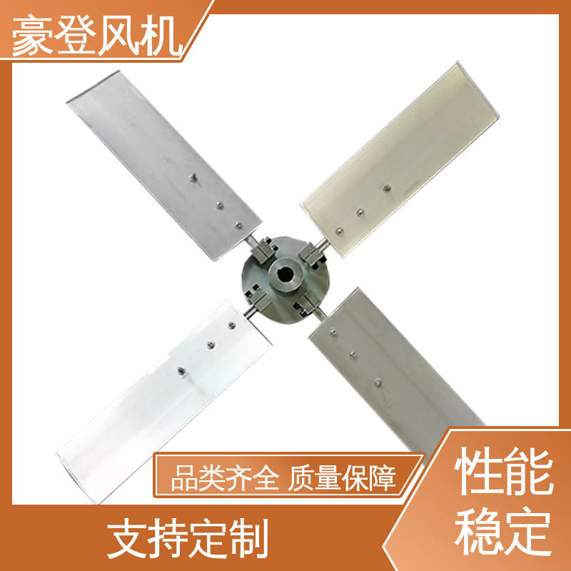 豪登 石油 铝合金空腹机翼型风机 型号尺寸齐全 并联使用