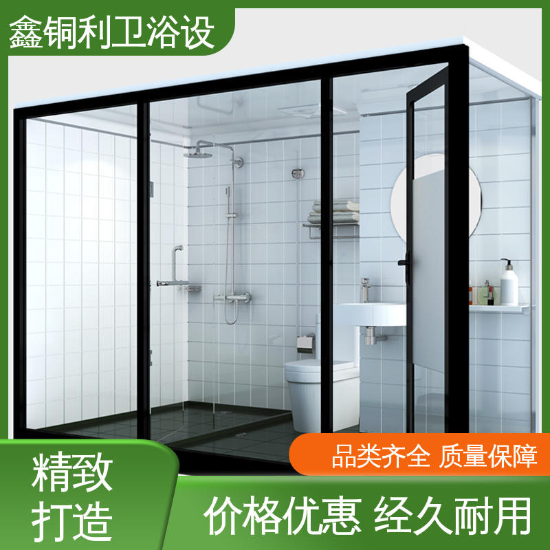 整体卫生间 快拼式公寓 防水防潮 可承接工程 鑫铜利厂家