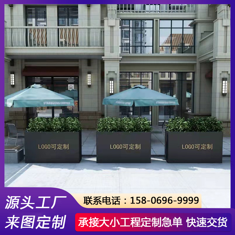 源头工厂定制户外花箱组合市政售楼奶茶店餐厅不锈钢