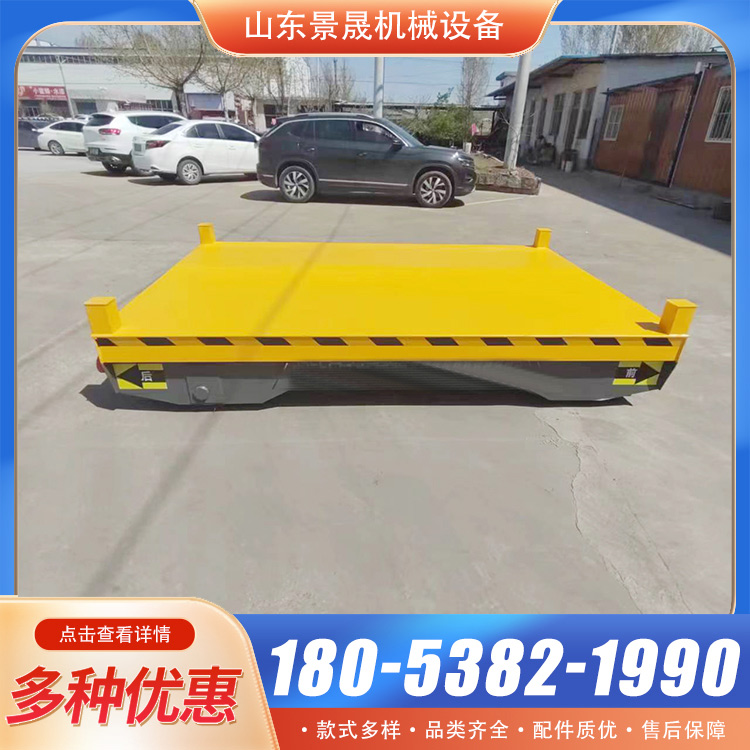 景晟 轨道电动平车10吨20吨30吨货物搬运使用高效省力