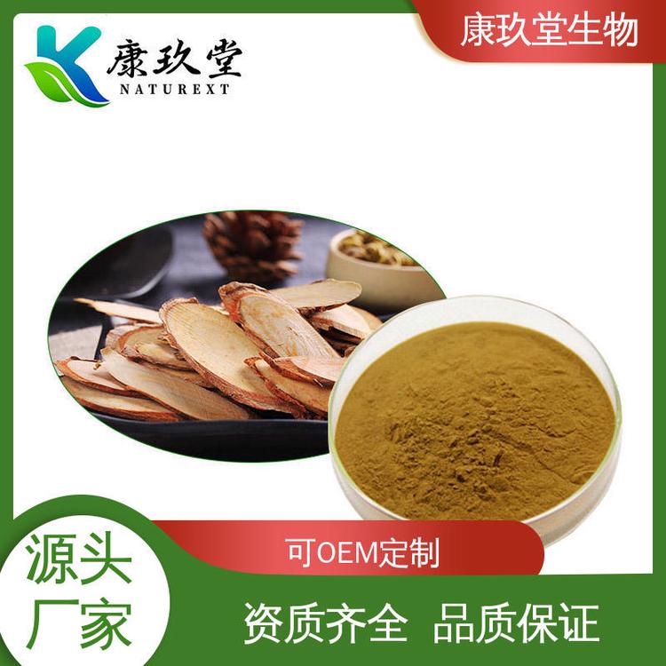 康玖堂 资质齐全 Tongkat Ali extract 东革阿里植物提取物 棕色粉末