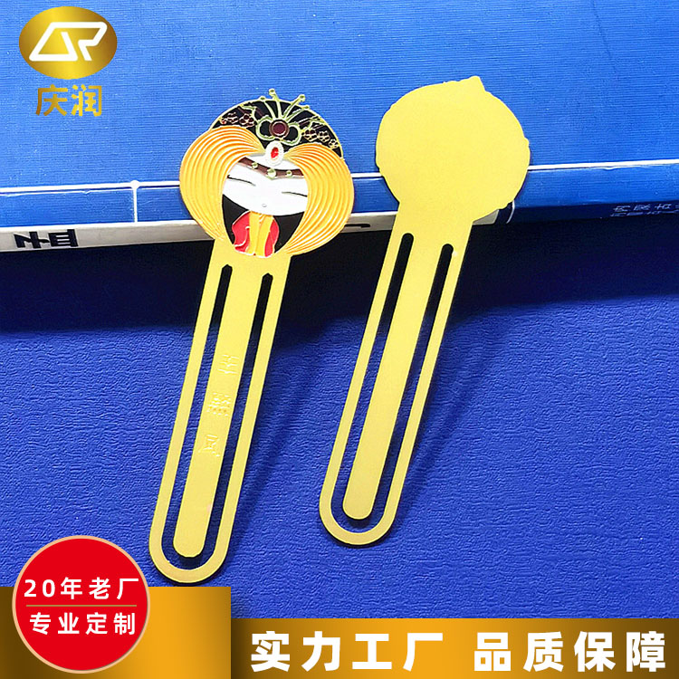 个性创意中国风文创书签 黄铜材质坚固耐用 庆润