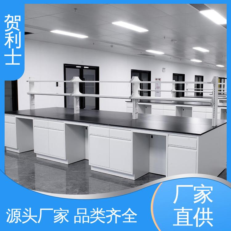 贺利士 科研院校制药 品类齐全 质量保障 全钢试验台 防静电