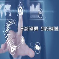 途途e约app