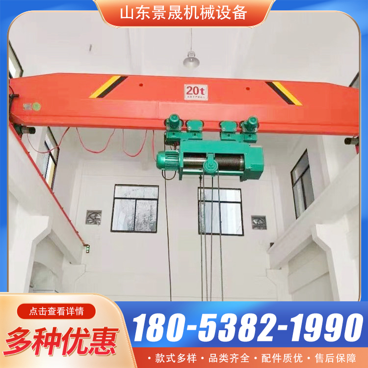 电动单梁起重机工厂车间运输重物使用LD型桥式吊机 景晟