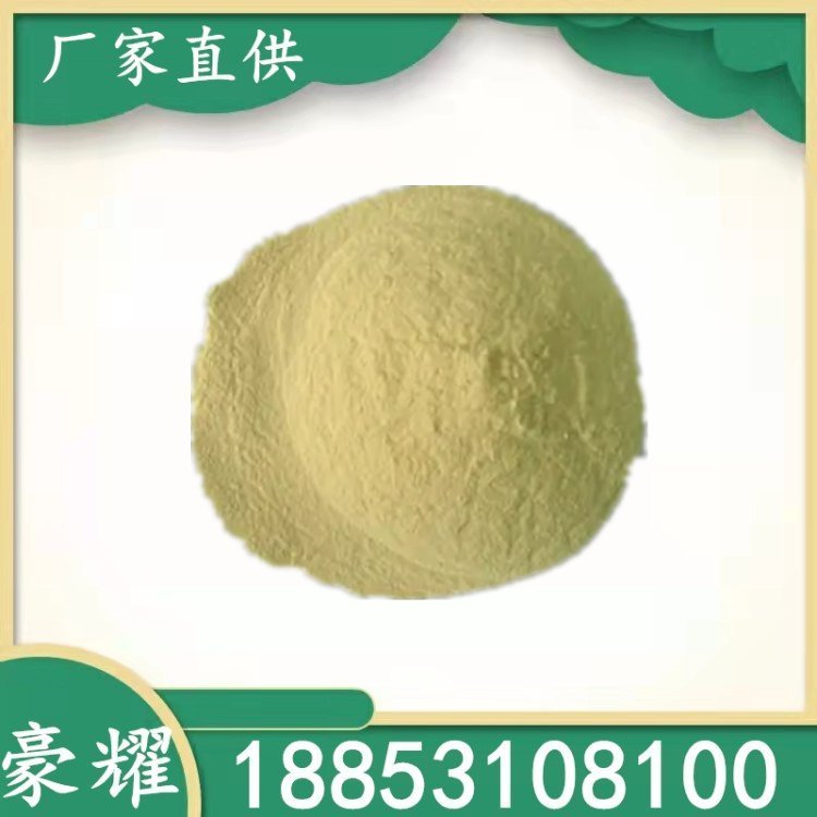 豪耀 醋酸镝 乙酸镝 四水合物 99.99% 15280-55-4