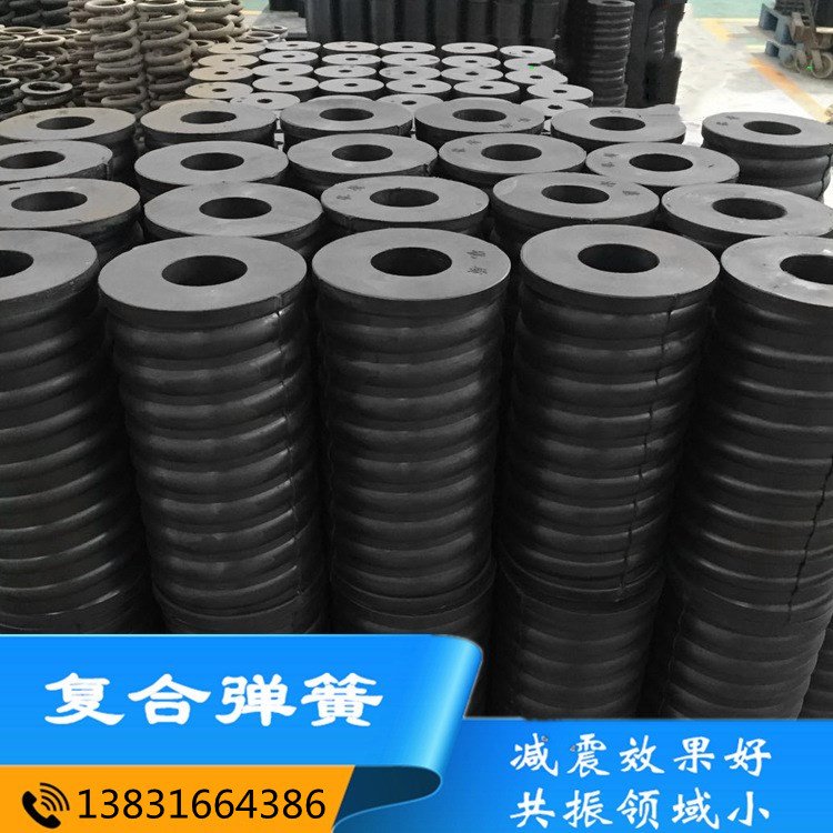 瑞千富定制 剪切式 钢板橡胶复合弹簧 用于高频震动设备