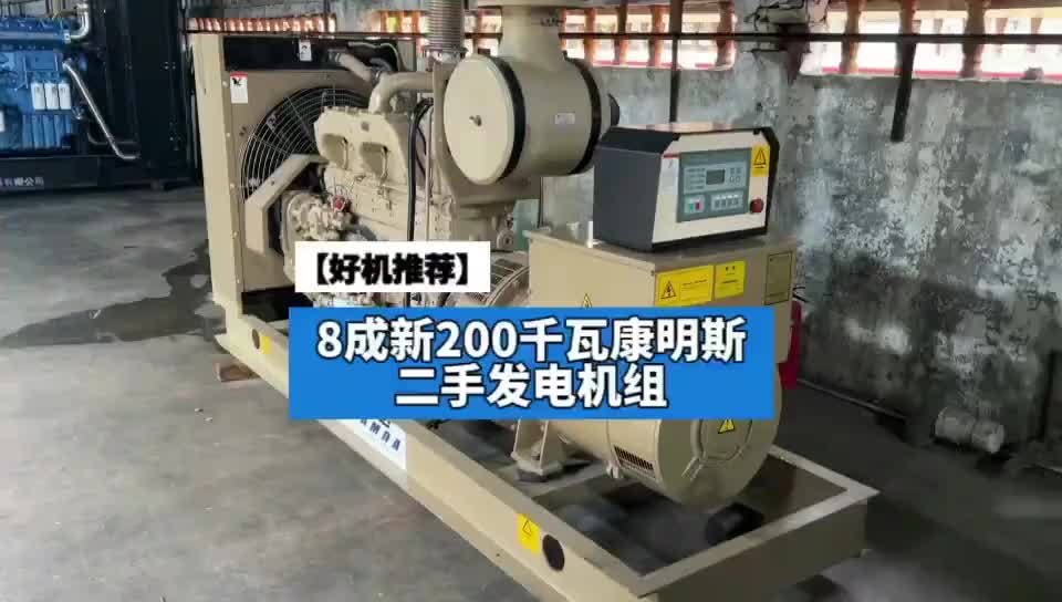 视频