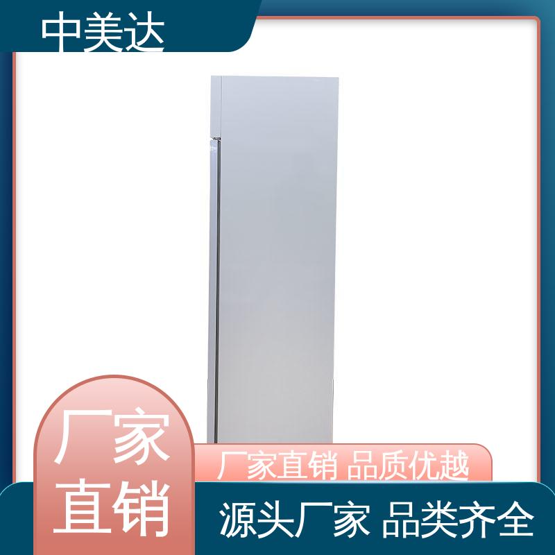 中美达 立式药品冷藏柜 生物实验室用 新规GSP认证 2-8℃三开门