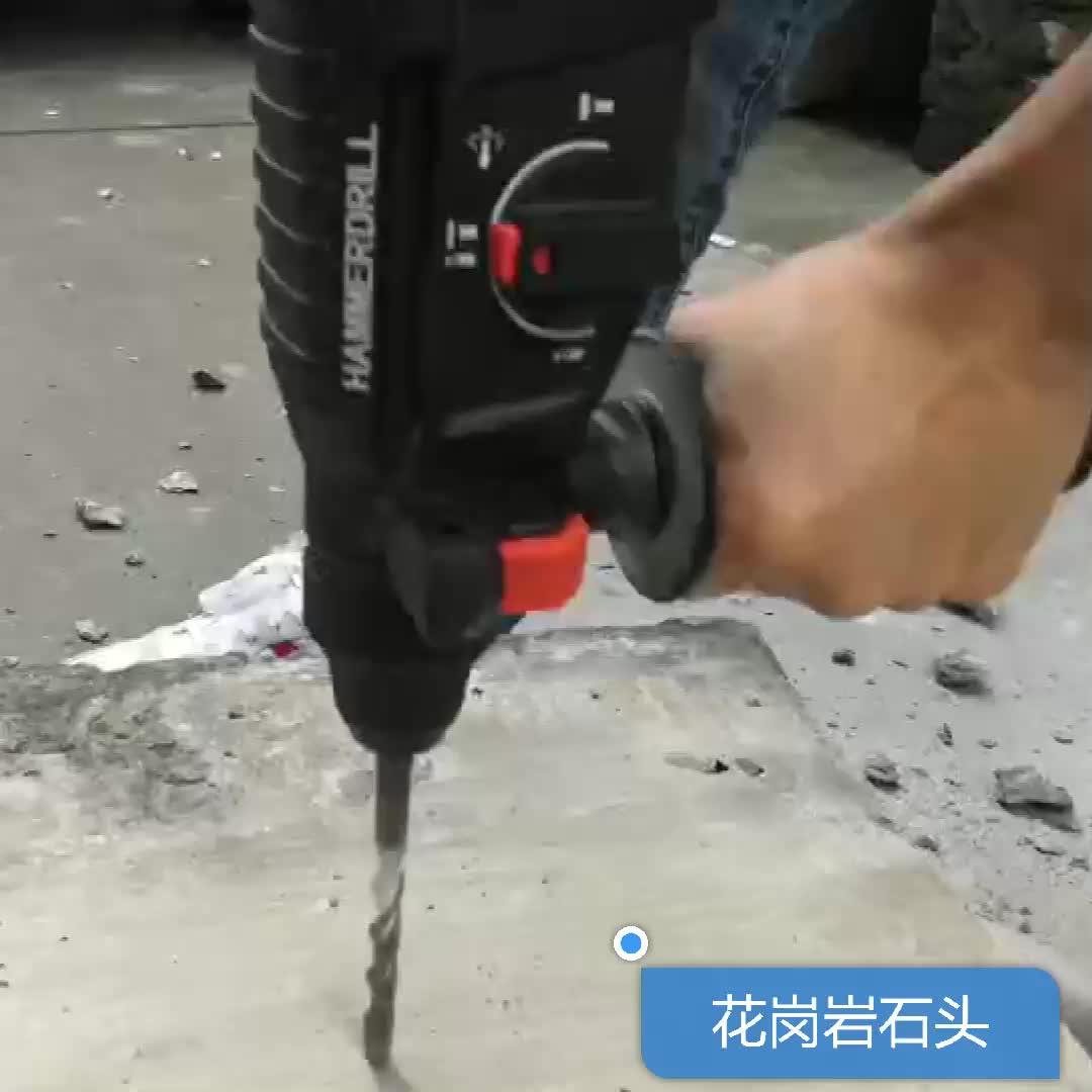 轻型电锤冲击钻电钻三用多功能家用大功率电镐工业级冲机钻混凝土