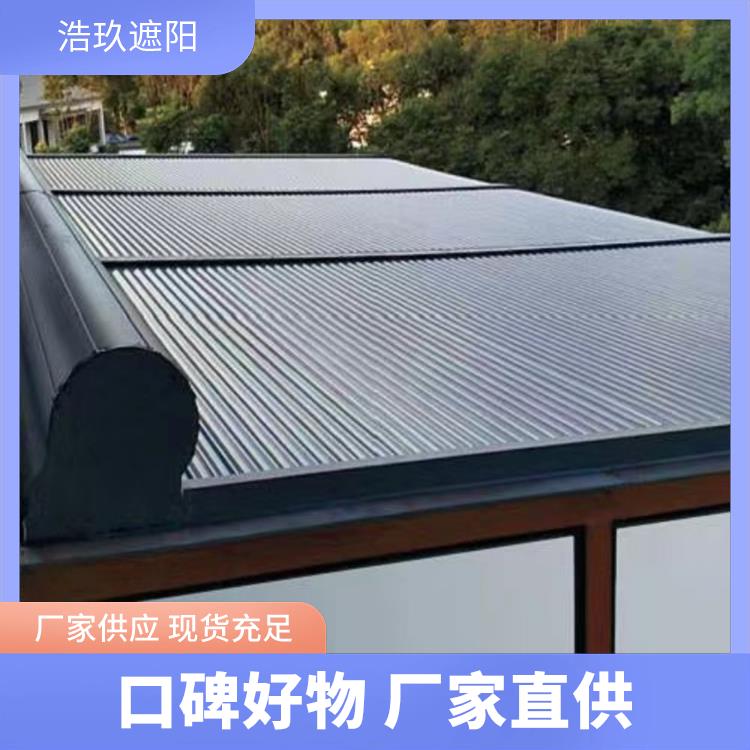 浩玖铝合金天幕 玻璃阳光房隔热浩玖帘 厂家包安装