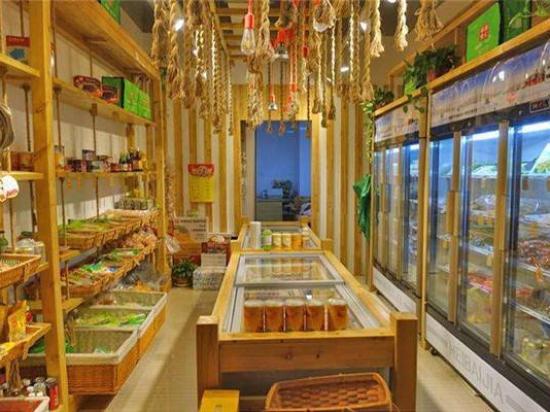 ​鼎汇丰火锅食材生鲜超市