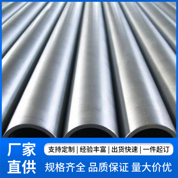 C71500铜镍合金管 耐磨性能好 用于起重机械 鲁诚钢铁CN06