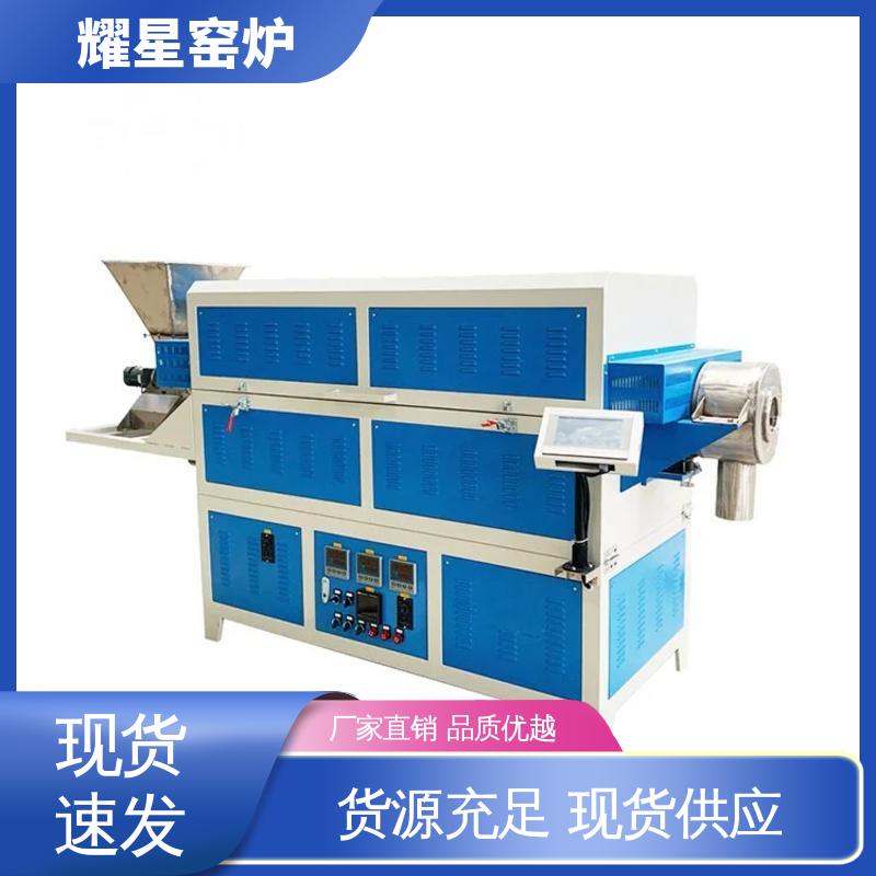 耀星 1800℃ 烧结炉 口碑良好 经久耐用 多段程序控温 可通气体