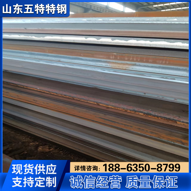 Q460C钢板 钢结构厂房建设高强度板 电厂用12cr1mov高合金板