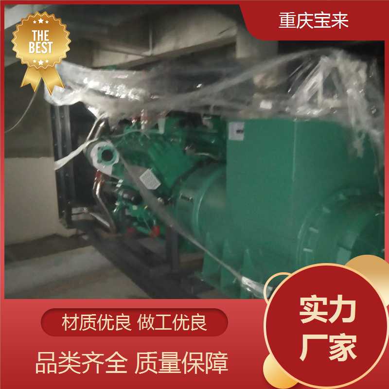 150KW发电机 备用发电设备 电压稳定 宝来 一站式服务
