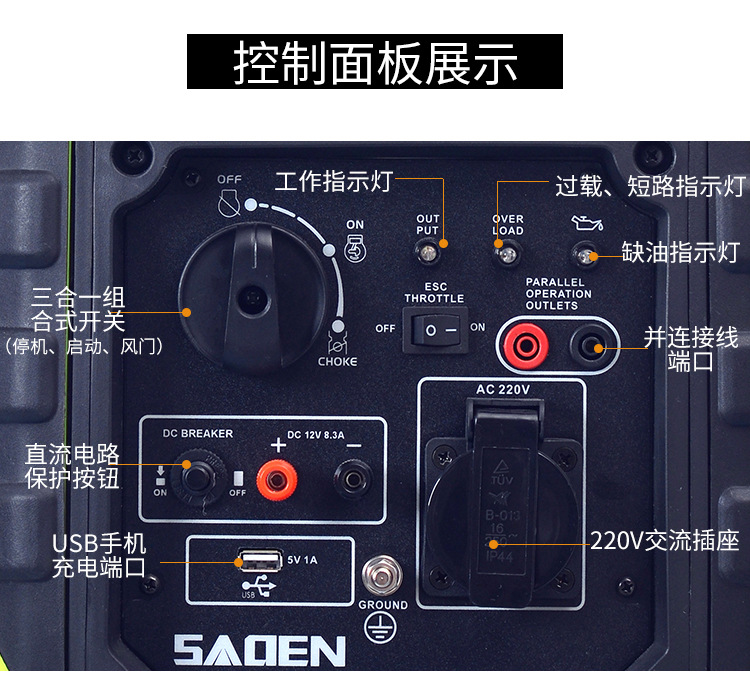 发电机定_11.jpg