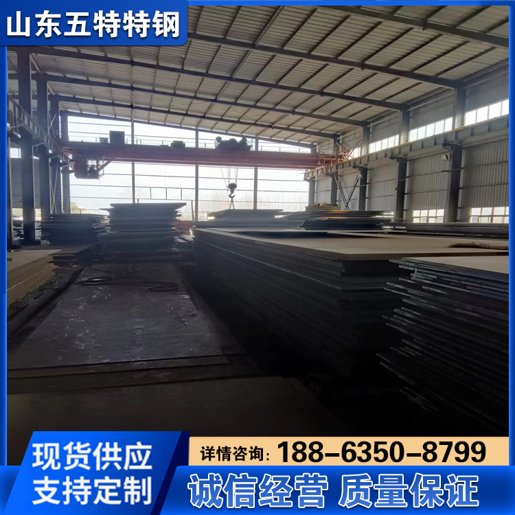 供应14Cr11MoV钢板耐热钢有较高的热强度良好的减振性及稳定性