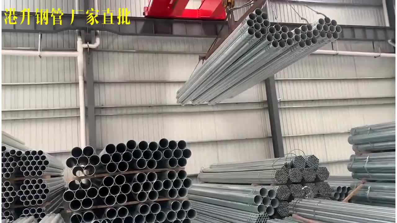 视频