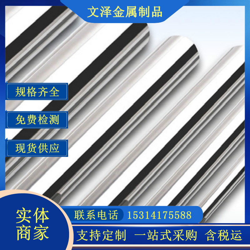 不锈钢装饰管厂家加工201 304 316L抛光光亮管建筑薄壁管可切割刻字
