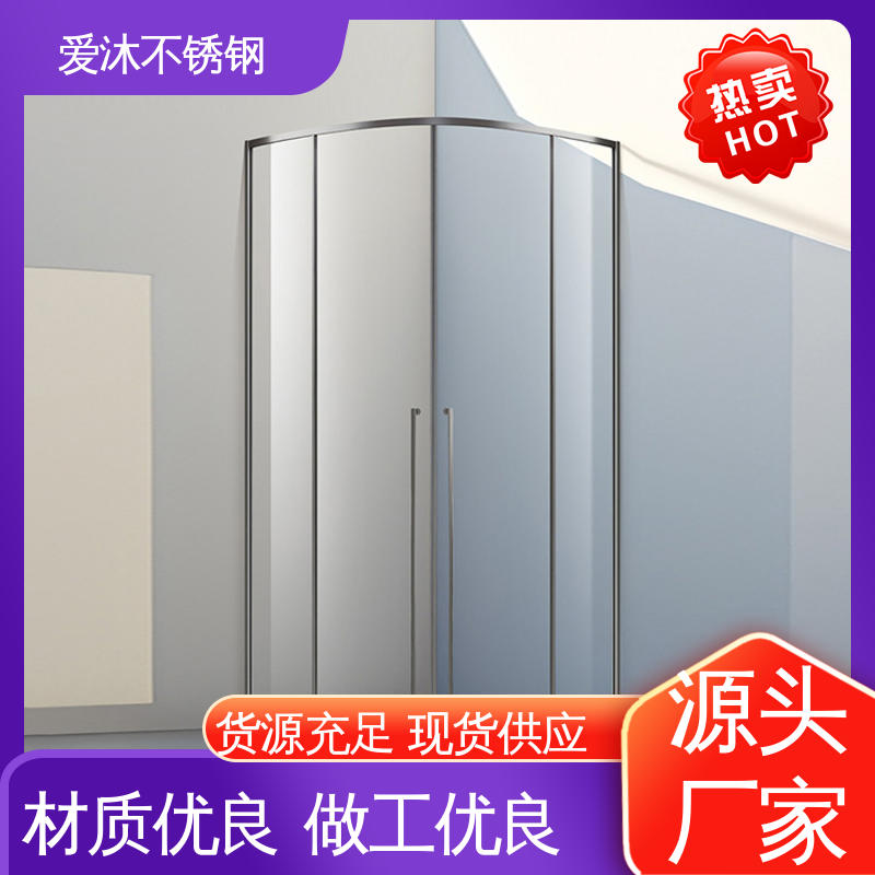 爱沐厂家 简约风格 铝合金淋浴房 全套五金配件 货源充足