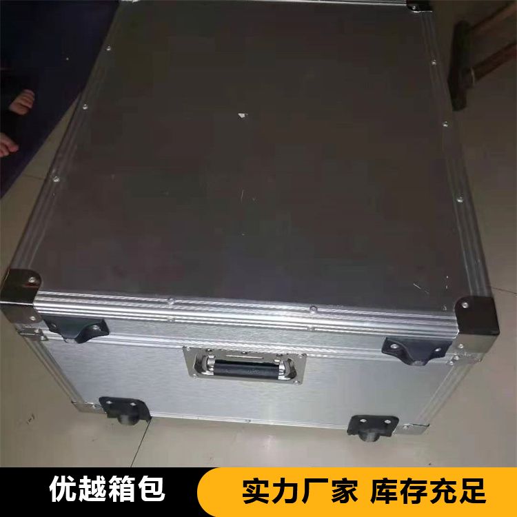 优越箱包 铝合金工具箱 防腐防锈 可定制尺寸图案