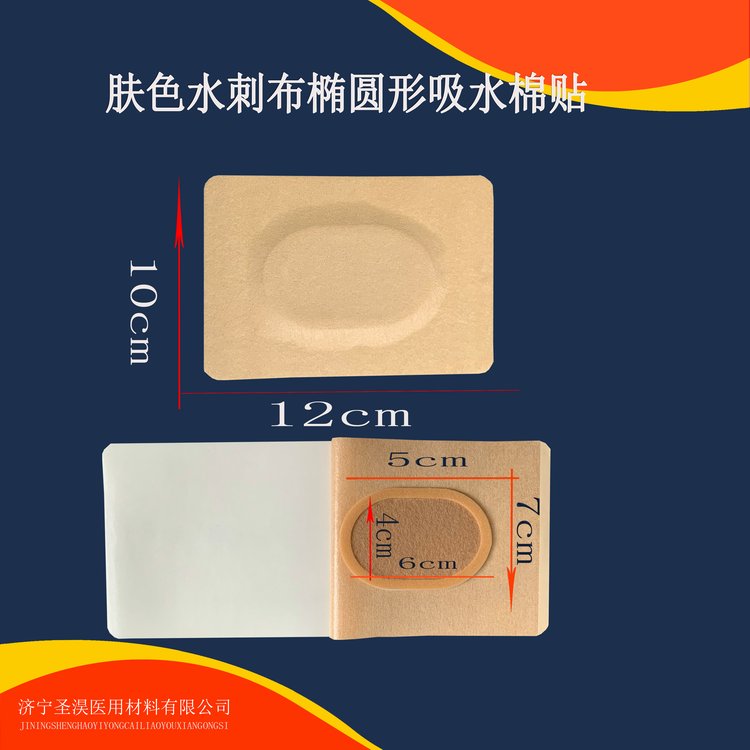可来图定制 过敏率低空贴 均匀涂布 制作多种敷贴
