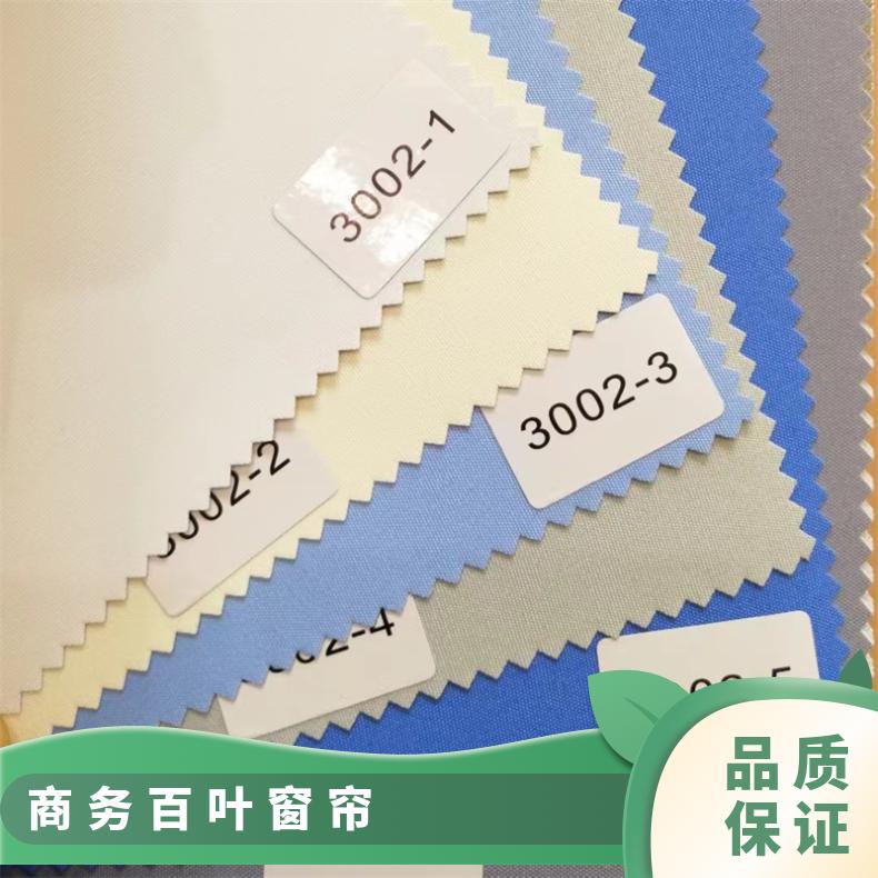 铝合金百叶窗帘 防晒防水可拆卸 用途广泛 上门安装 简奢布艺