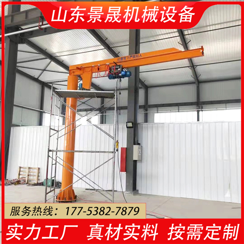 bzd悬臂吊起重机 1吨2吨电动摇臂吊 kbk柔性旋臂吊 景晟