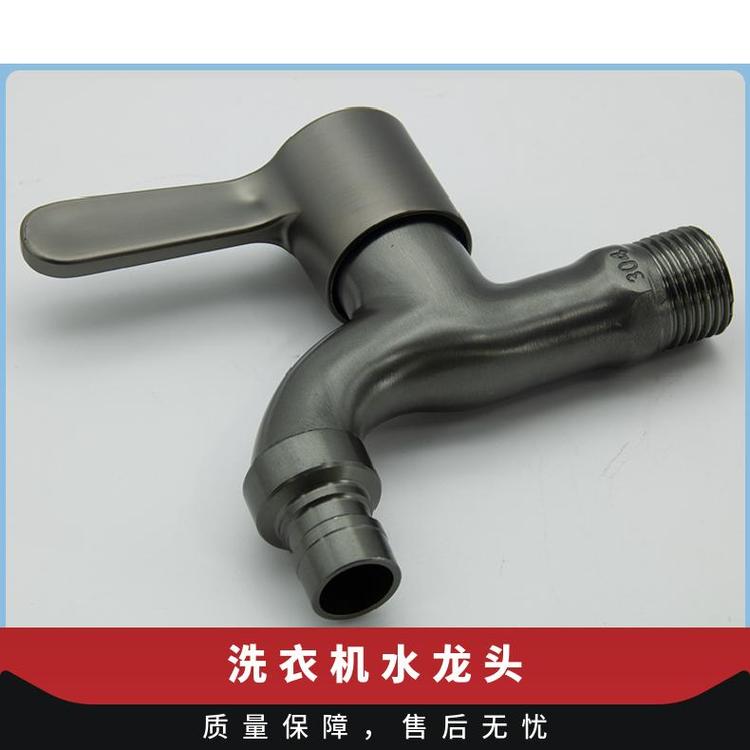 源思 洗衣机水龙头 铜阀芯 噪音低 抗压防爆232g